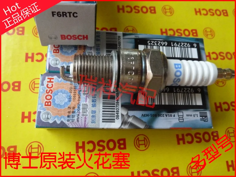 Delivery.465 двигателя F6RTC