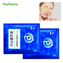 4/6/8Pcs Herbal Extract Eye Care Patch Improve Vision Eye Discomfort Fatigue Itchy Eyes Dry Myopic Amblyopia  Medical Plaster