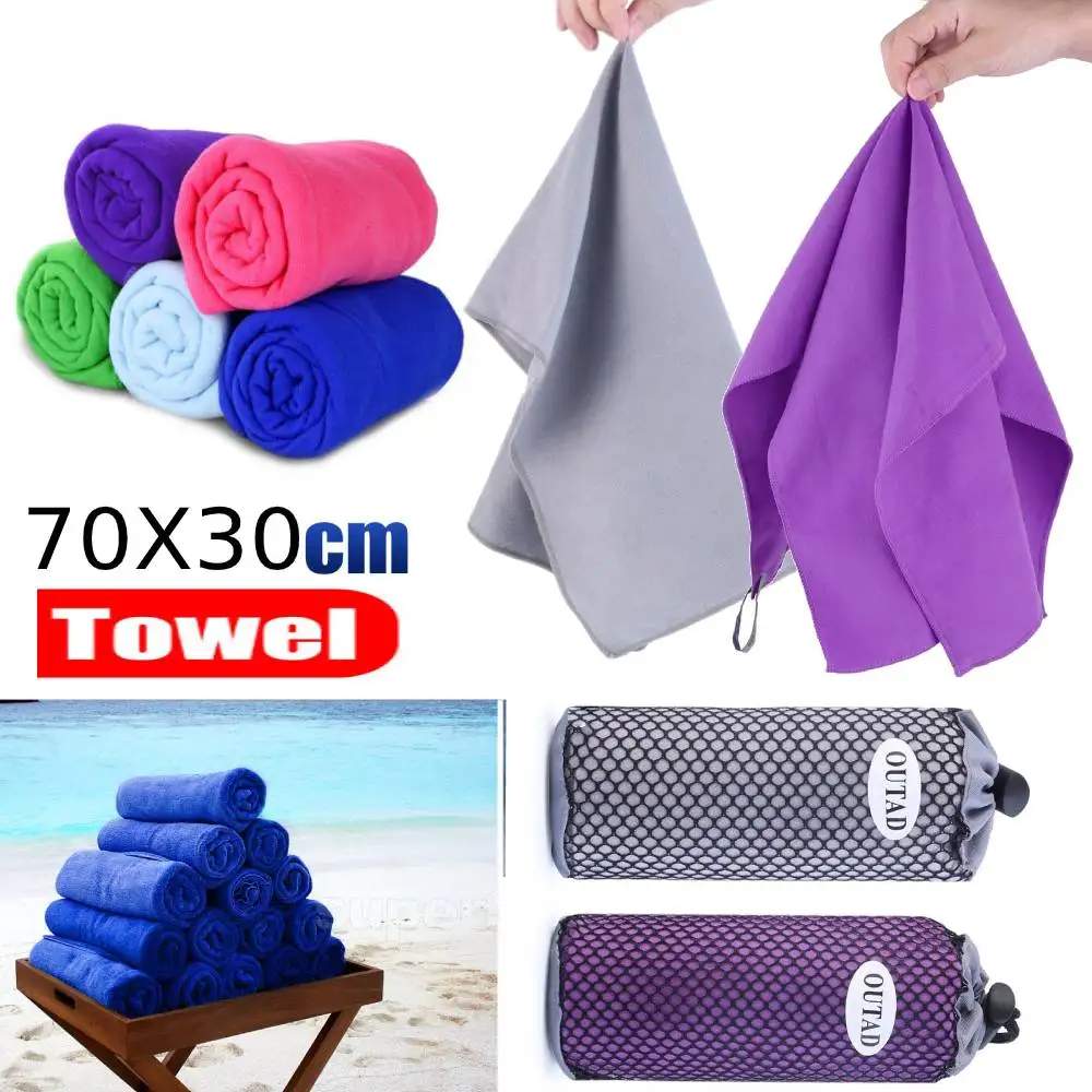 

75X35cm Durable Quick-drying Microfiber Towel Outdoor Gym Sports Camping Travel Swimming Journey Towel Brand New