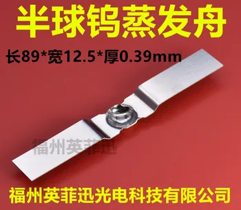 

Tungsten Evaporation Boat Hemispherical Bottom Plating Gold Plating Silver Plating Platinum Plating Molybdenum Evaporation Boat