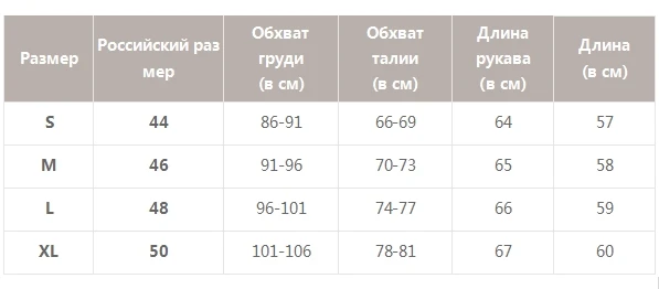 Simplee, женская блузка в горошек, рубашка, с оборками, с длинным рукавом, для женщин, рубашки, эластичная, с высокой талией, женская блузка, рубашки, feminina