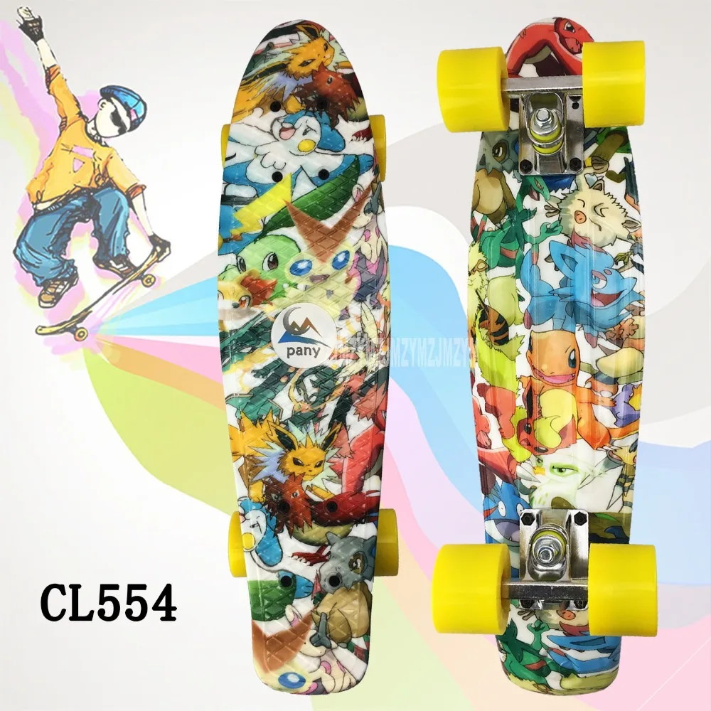 CL554