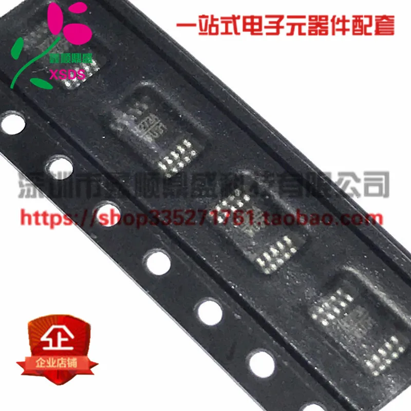 5 шт./лот HMC273AMS10GE H273A MSOP10