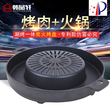 

Korean charcoal fire BBQ shabu roast meat commercial round grate chicken cake charcoal grill pan baking tray roasting oven plate