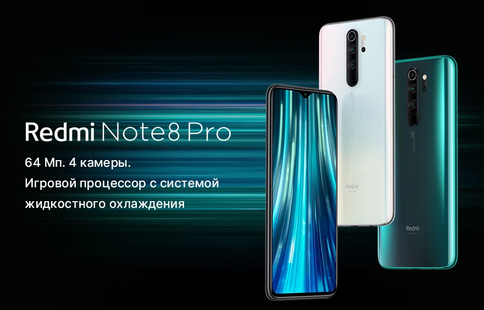 Мобильный телефон Xiaomi Redmi Note 8 Pro с глобальной версией, 6 ГБ, 128 ГБ, 64 мп, четырехъядерный смартфон MTK Heilo G90T, четыре ядра, 4500 мАч, NFC