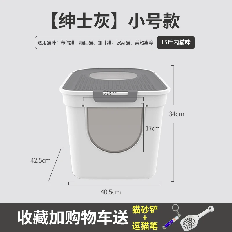 Tray Top Entry Cat Litter Box Furniture Closed Extra Large Cat Litter Training Toilet Bedpans Arenero Gato Pet Products OO50MS Tray Top Entry Cat Litter Box Furniture Closed Extra Large Cat Litter Training Toilet Bedpans Arenero Gato Pet Products OO50MS