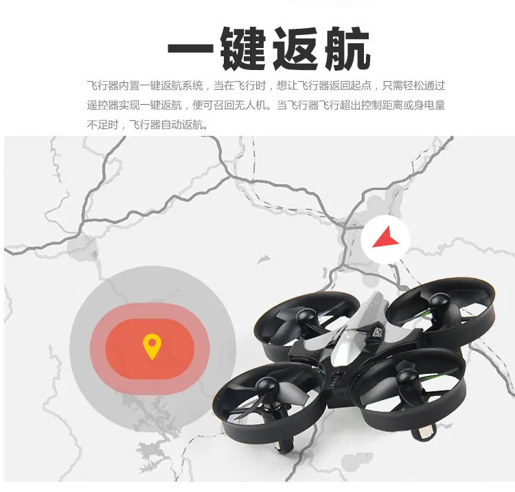 Rh807 Mini Four-axis Aircraft Remote Control Model Plane Mini2. 4G Quadcopter Headless Mode