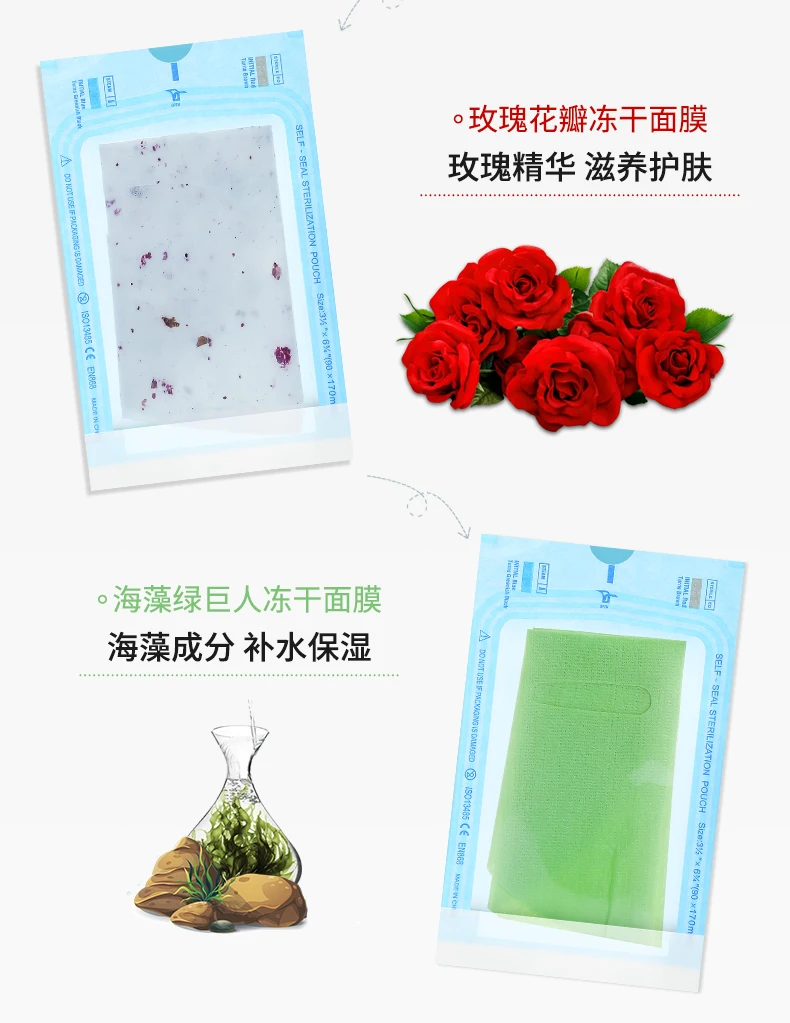 hyaluronic acid face mask 3