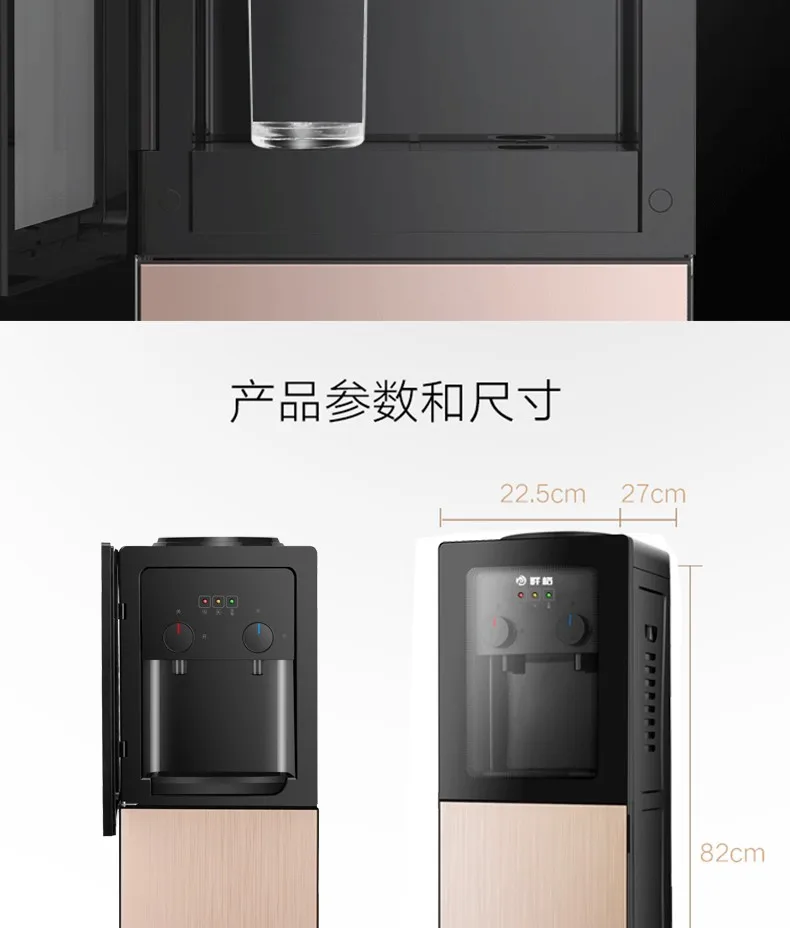 Внутренние Вертикальные холодные и Горячие Мини офисные энергосберегающие диспенсеры для воды с горячей и двойной холодильной водой