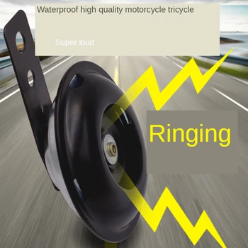 

Motorcycle Horn Modification Super Loud Waterproof Treble 12V 60V Electromobile Electric Rapper 48V Universal Accessories