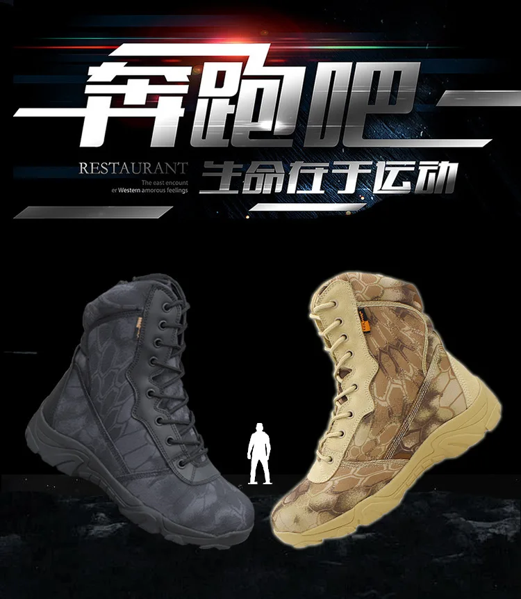 Новые тактические ботинки для альпинизма водонепроницаемый военные сапоги Мужская Уличная походная обувь Нескользящая обувь альпинистская горная обувь