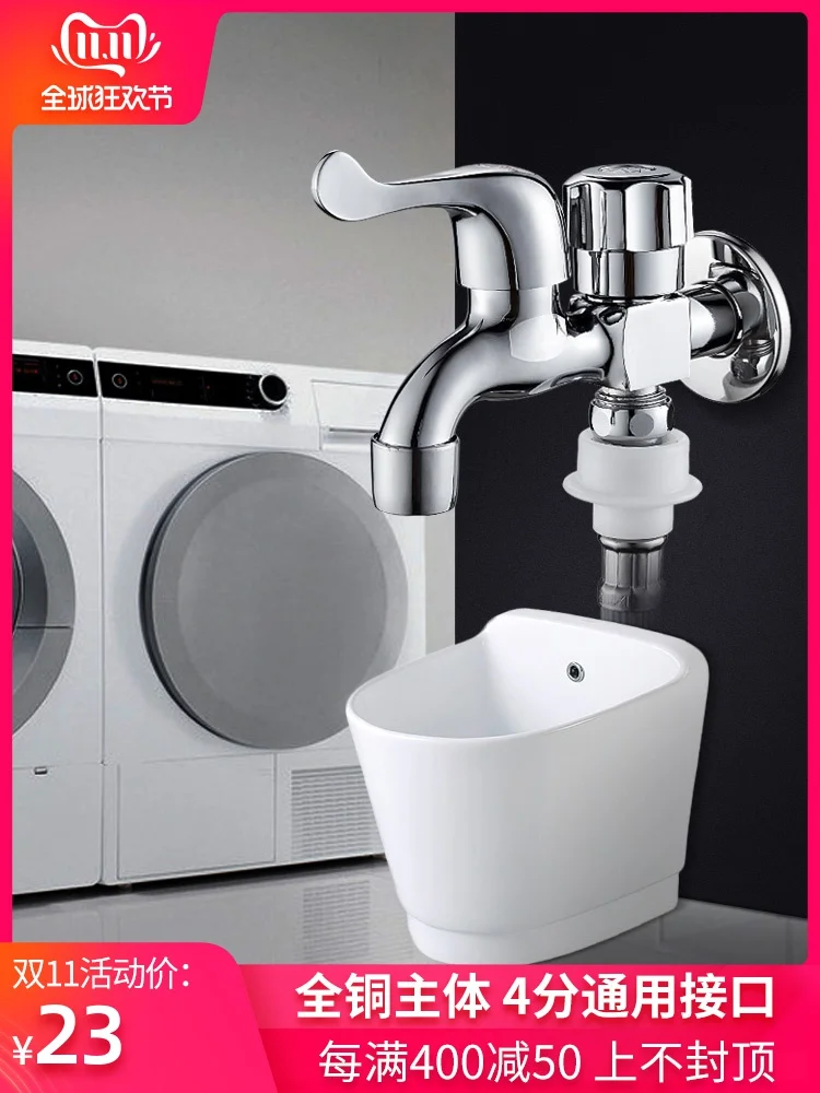 

Double-headed copper washing machine faucet washing machine one into two out three universal mop pool single cold faucet