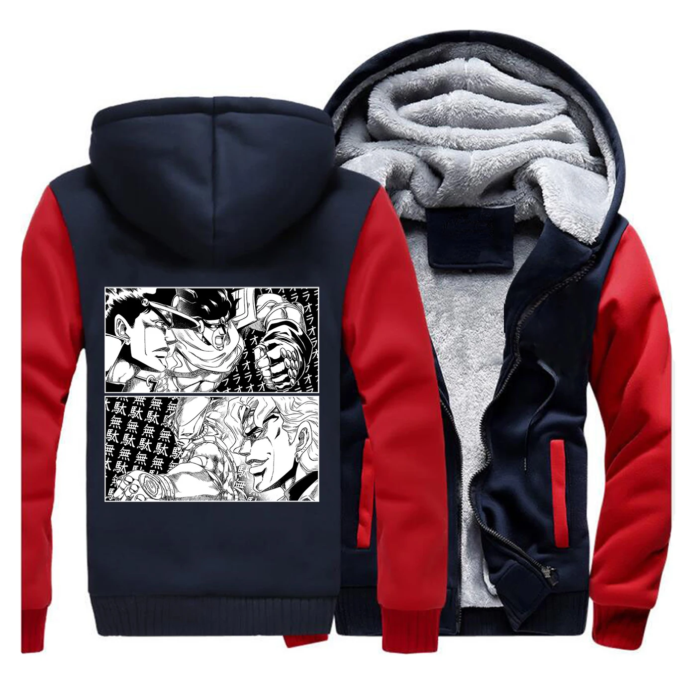 Red Dark Blue JoJo Необычные Приключения мужские толстые худи, толстовка из флиса Muda Ora The World пальто мужские куртки зимние Дио Джоджо комикс уличная одежда - Цвет: Red Dark Blue