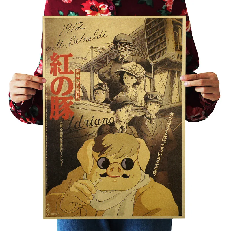 

[A1145] Miyazaki Red Pig Nostalgic Retro Kraftpaper Poster Indoor Bar Cafe Decorative Painting