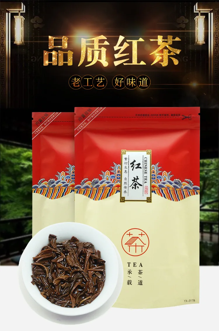 Китайский высококачественный черный чай Lapsang Souchong Wuyi Lapsang Souchong чай Zheng Shan Xiao Zhong чай для похудения