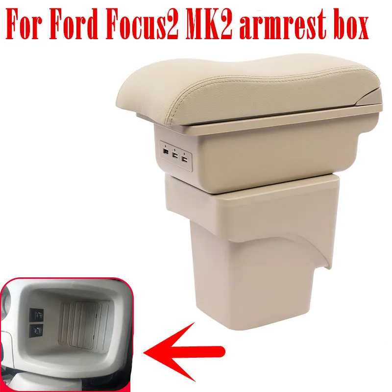 Подлокотник для Ford Focus2 MK2 центральный контейнер хранения с подлокотником и