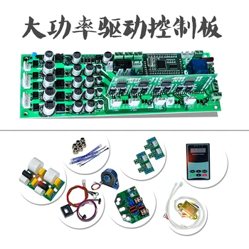 

High Power Electromagnetic Heating Control Board Electromagnetic Heating Control System Electromagnetic Induction Heating Contro