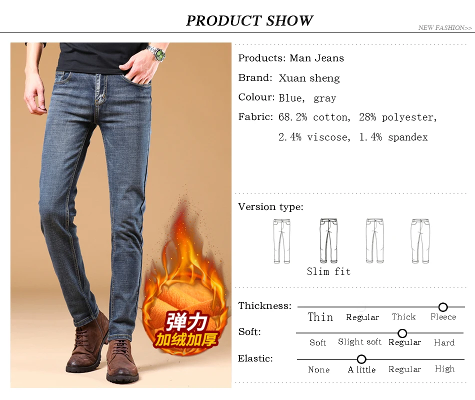 Xuansheng, флисовые мужские джинсы,, классические, тонкие, прямые, тянущиеся, синие, серые, длинные штаны, толстые, теплые, плюшевые штаны, уличные, повседневные джинсы