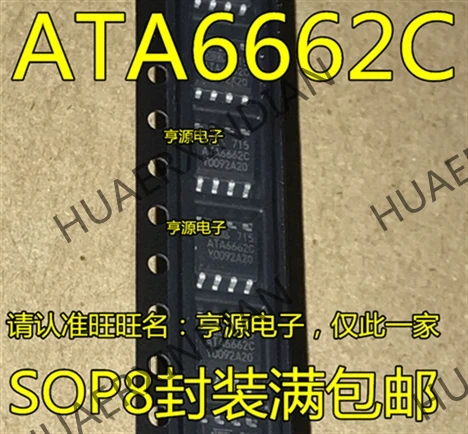 10 шт./лот ATA6662 ATA6662C ATA6662C-TAQY SOP8 в