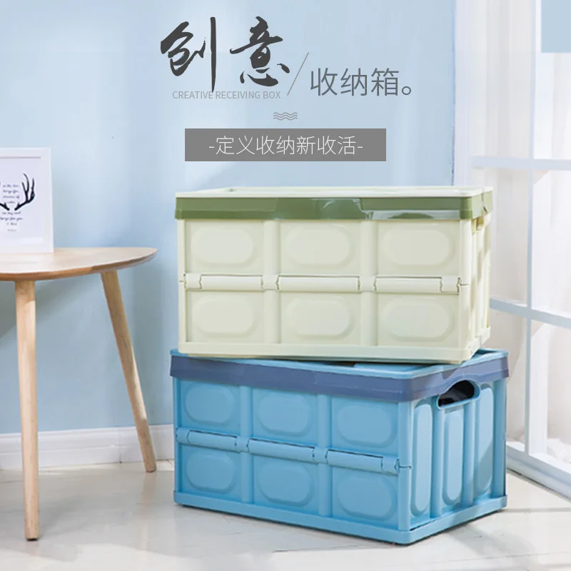 

Thick Plastic Folding Storage Box Clothes Blanket Toy Finishing Box Car Mounted with Lid Turnover Box Fruit Basket