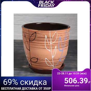 

Flower pot Lenok 2,5L with stand 332441