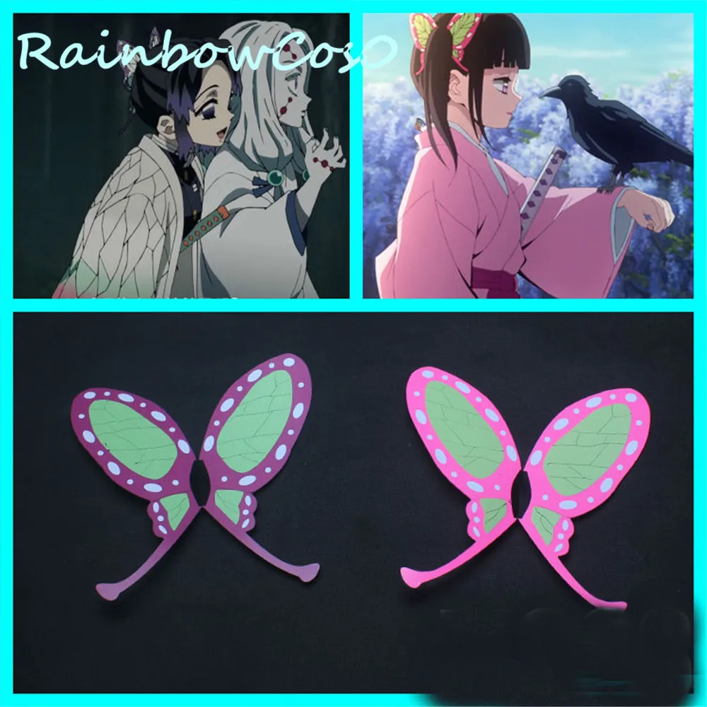Бесплатная доставка реквизит для косплея RainbowCos0 убийца демонов киметсу no Yaiba Tsuyuri