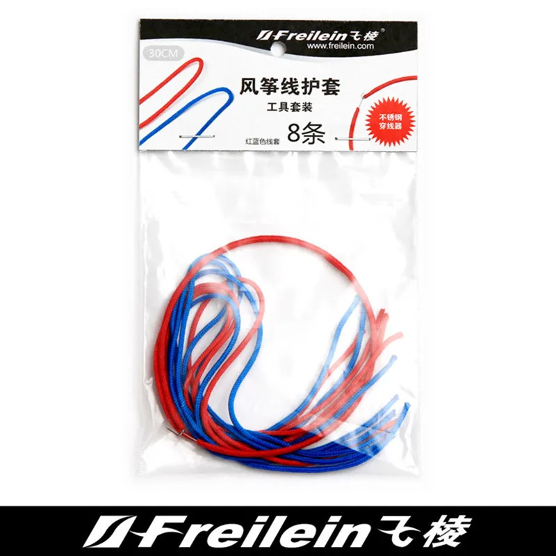 飞棱穿线器02