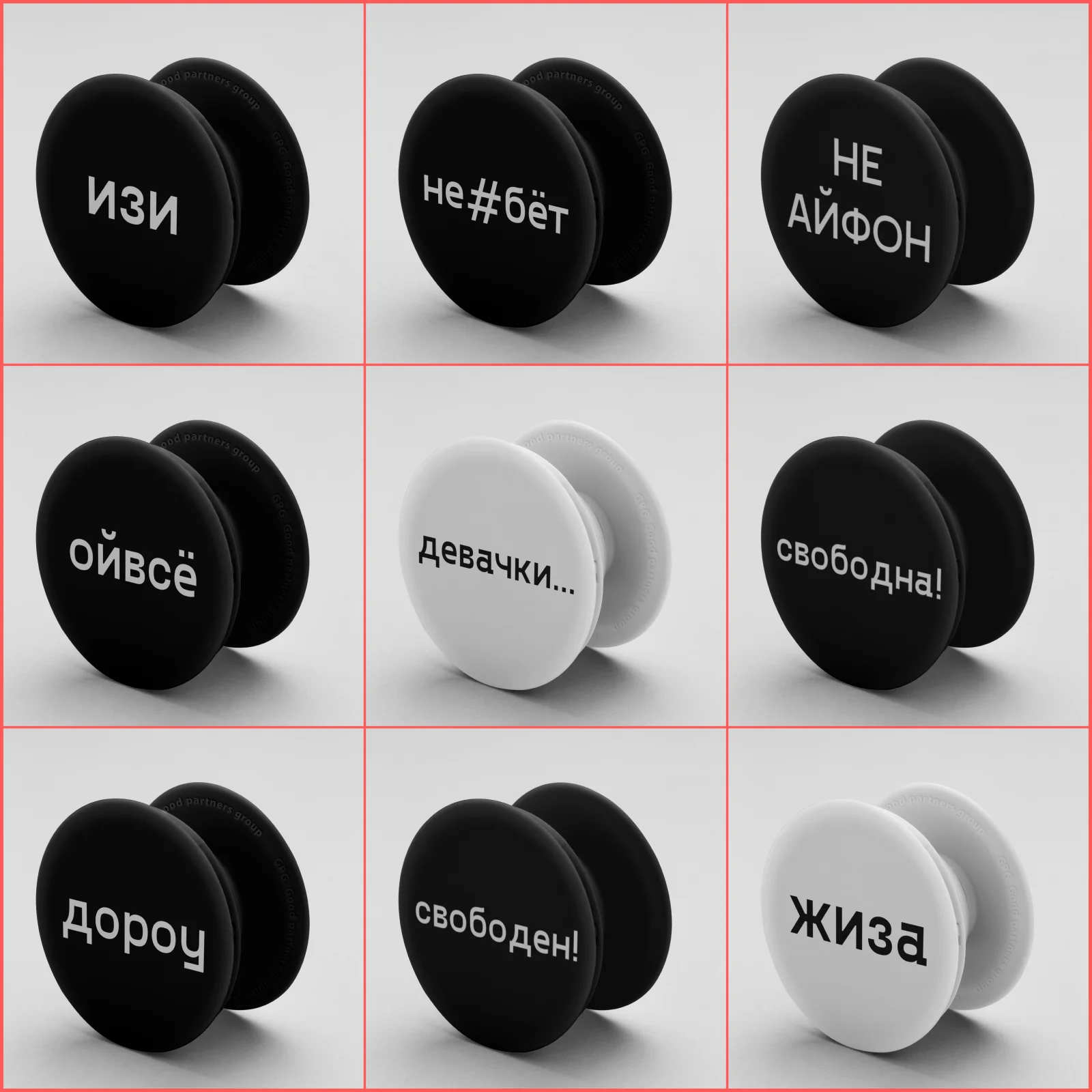 GPG Попсокет / Popsocket для телефона Держатель Аксессуар смартфона Мобильный