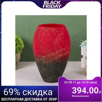 

Vase "Gossamer" 1.6 l