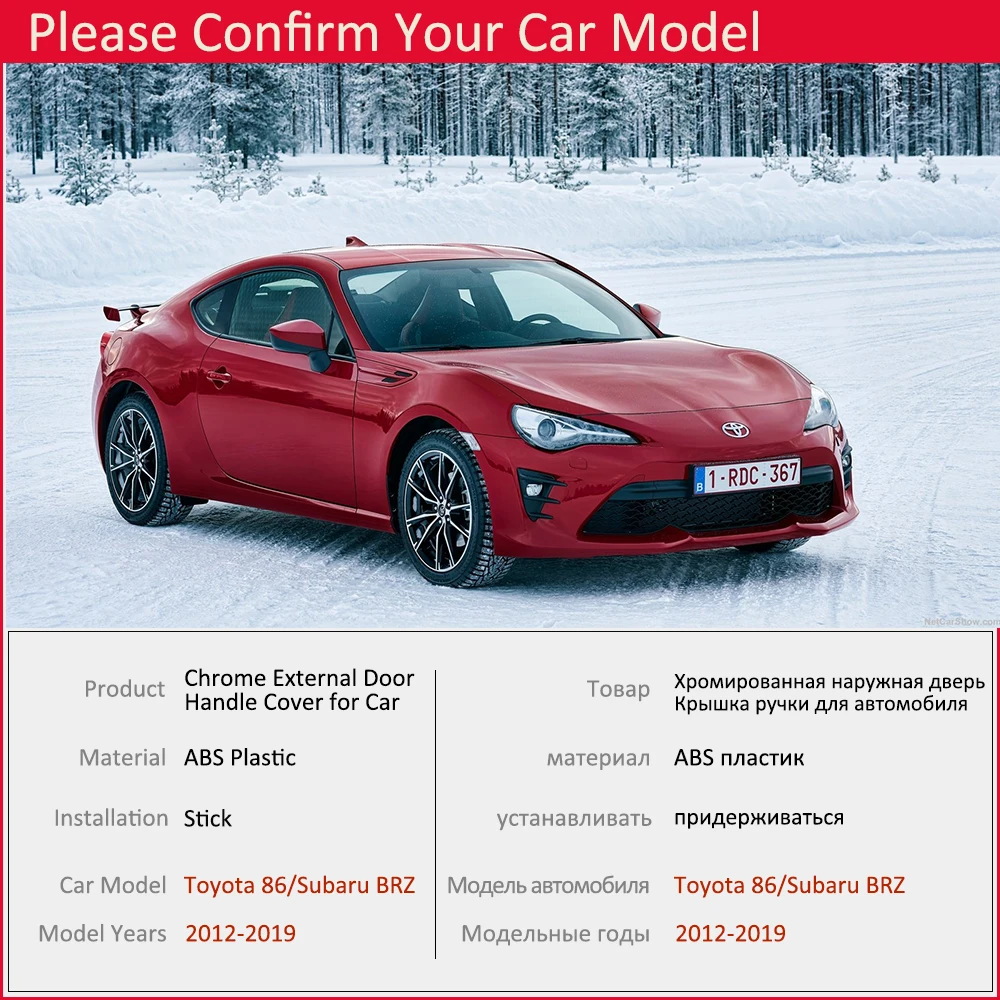 Хромированная накладка на дверную ручку для Toyota 86 GT86 FT86 Subaru BRZ 2012 2013 2014 2015 2016 2017 2018