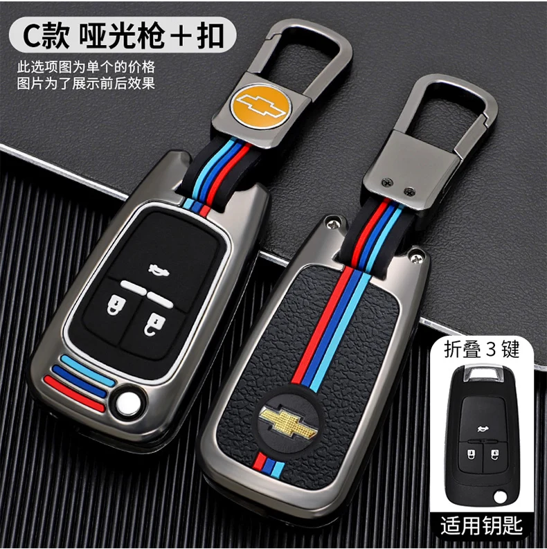 Copri chiave auto per Chevrolet Cruze Aveo Lova Epica Opel VAUXHALL Astra Corsa Antara Meriva Insignia Zafira C Mokka Karl portachiavi - H9d4d637b73fd4e76ab4ffc778d021d79c