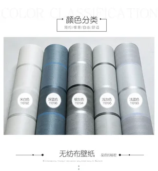 

9.5m x 0.53m modern minimalist non-woven wallpaper for bedroom living room office kitchen wall papers home decor bedroom decor