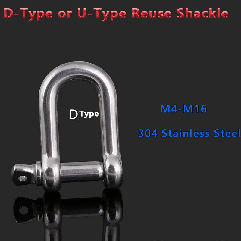 JapanesestyleDtypeShackleUshapedNationalStandardLiftingShackleandReuseShackle304