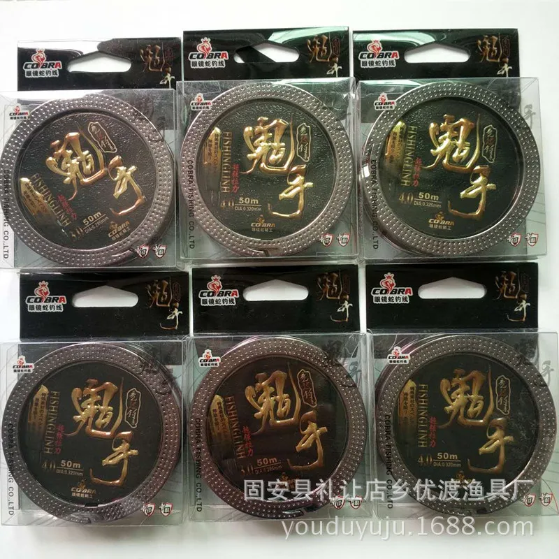 

Fishing Line Germany Import Raw Silk Master Line Fishing Gear Angling Supplies Nylon Fishing Line Athletic Angling Fishing