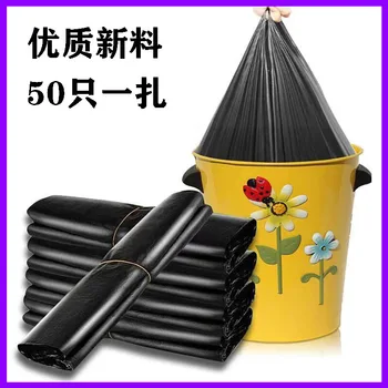 

Thickened Large Size Vest Style Black and White with Pattern Household Vest Portable Garbage Bag Hotel Garbage Bag 32*52 Wholesa