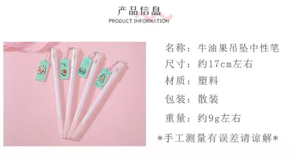 korea Avocado pendant gel pen cartoon neutral pen student prize school office black write pen promotion gift pen 0.5mm 48pc/lot