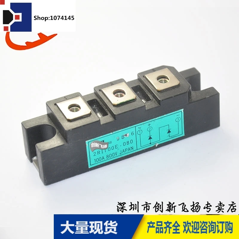 2RI100E-080/