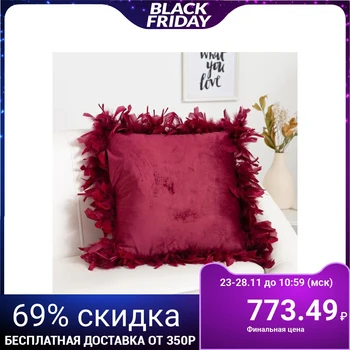 

Decorative pillow case Ethel "Luxury", color red, size 40x40 cm