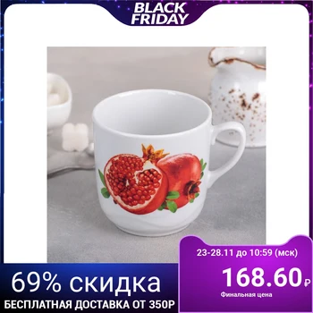

Garnet mug, 350 ml