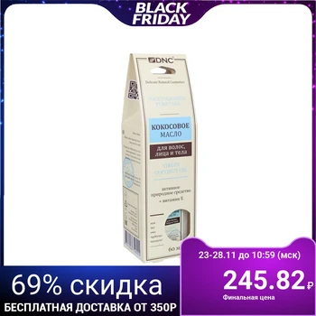 

DNC coconut oil for hair, face and body, 60 ml 1671749