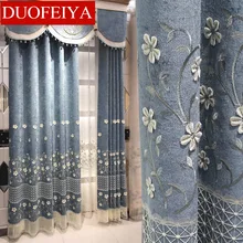 

Chenille Embossed Embroidered High-end Atmosphere Living Room Bedroom Curtain Floor Finished Product Shading and Fresh
