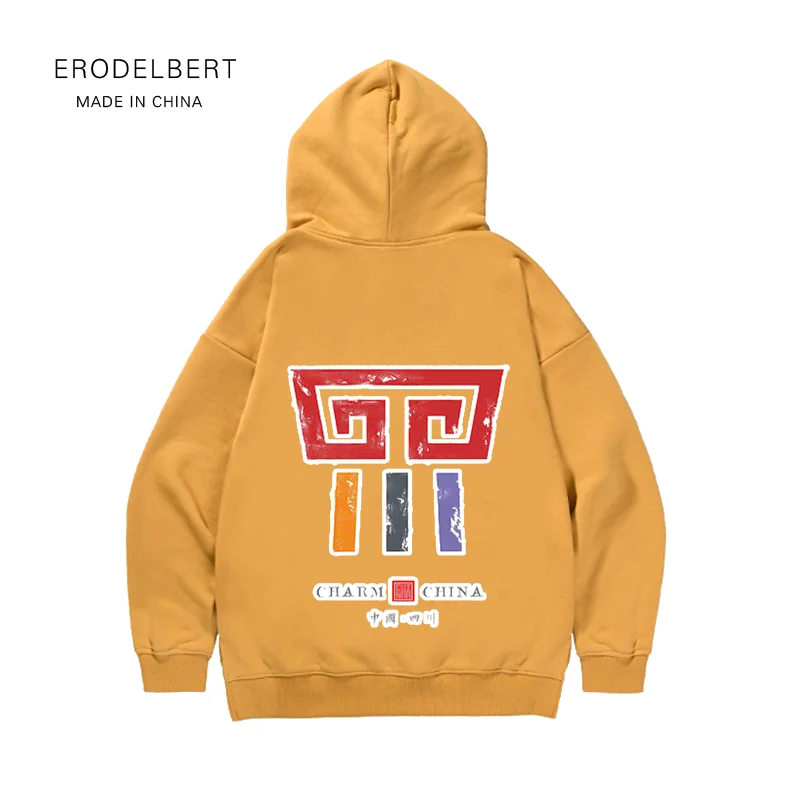 yellow hoodie chinese writing