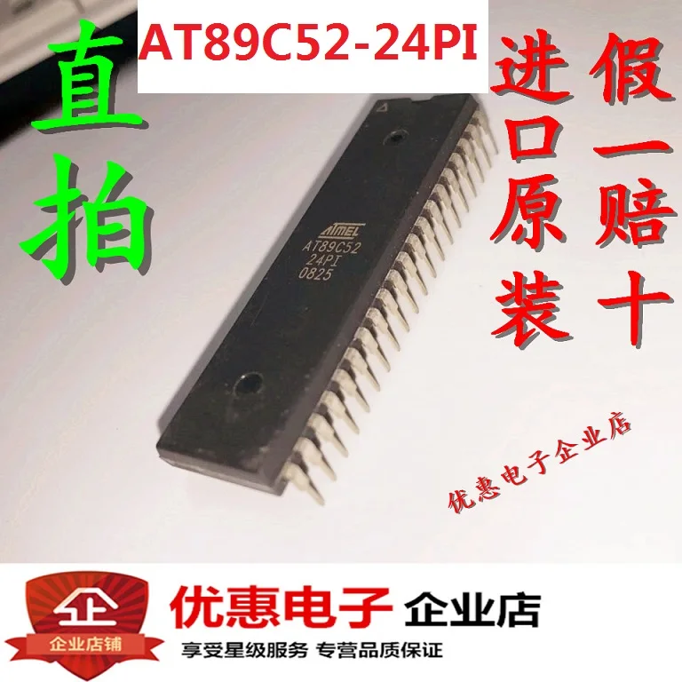 

10PCS/Lot new original AT89C52-24PI AT89C52DIP40 In stock