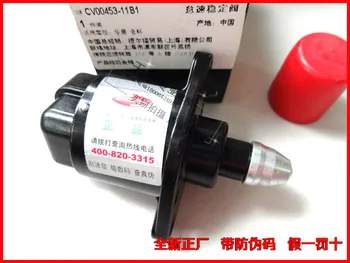 

Free Delivery. Idling motor idle valve.A95140.00600