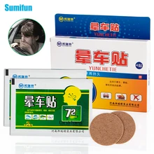 8/12/16/20pcs Anti Motion Sickness Traditional Herbal Seasickness Nausea Dizzy Headache Herbal Medical Plaster for kids Adult