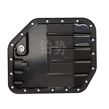 

Automatic transmission axle oil pan sub-assembly Toy otaY ARI SVI TZE CHO Gearbox bottom housing fixed guard plate Oil drain pan