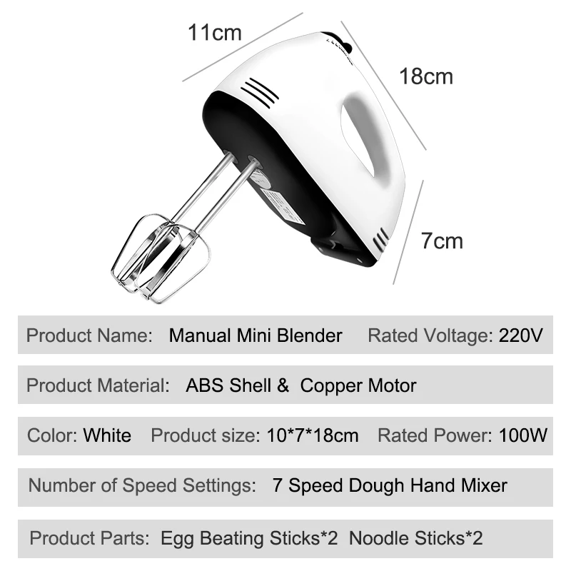 7 скоростей тесто Ручной мини миксер пищевой Блендер многофункциональный кухонный комбайн мини электрический ручной кухонный инструмент