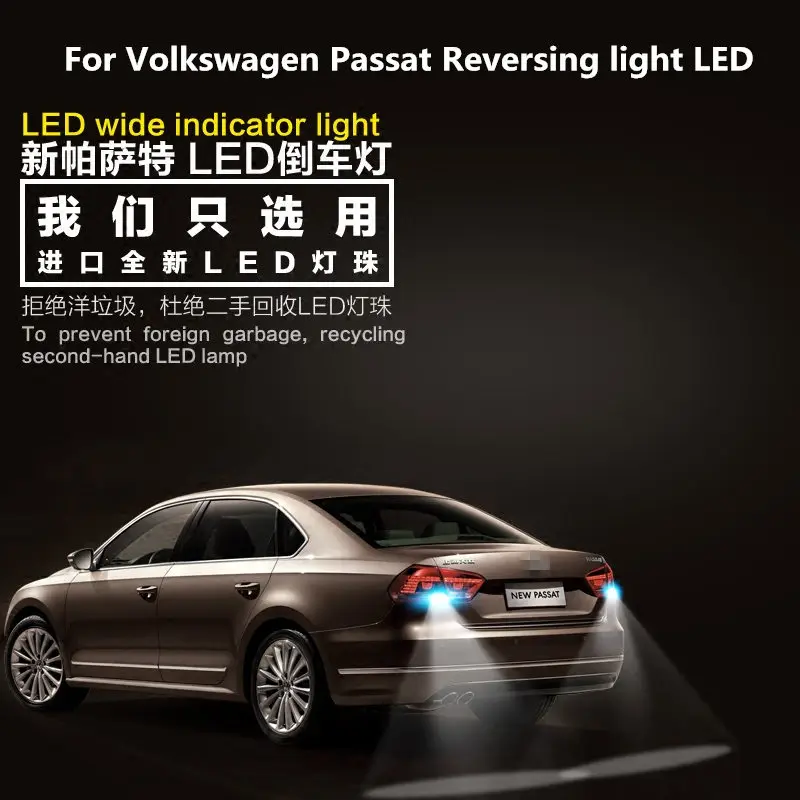 For Volkswagen Passat 2011-2018 Reversing light LED T15 9W 5300K Retracting auxiliary light Passat headlight modification 2pcs
