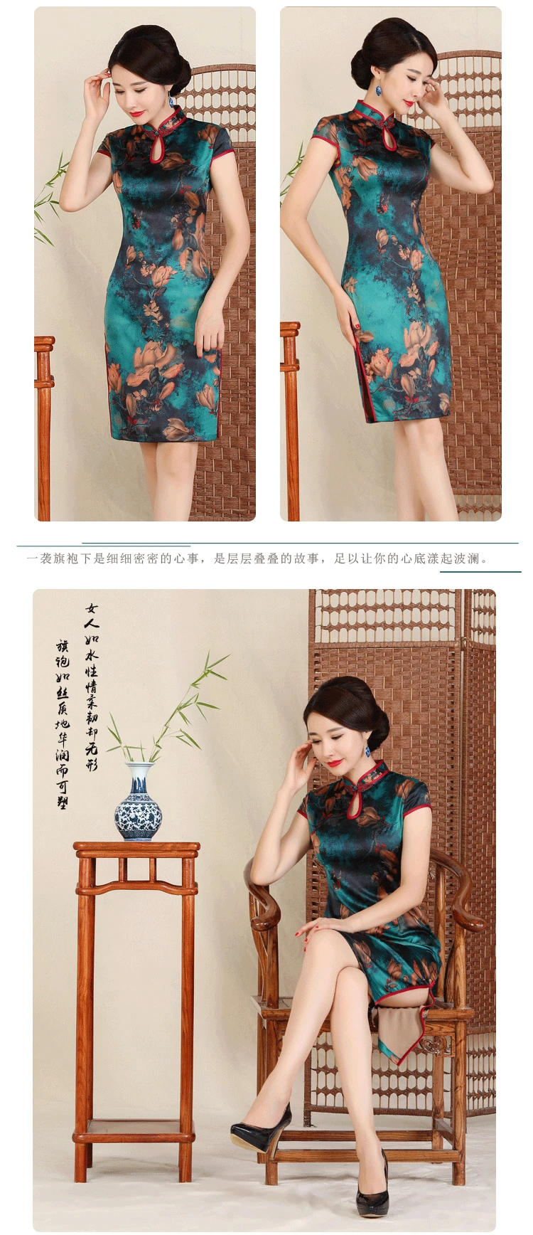 Borghese стиль имитация шелковой ткани шелк Cheongsam средней длины Улучшенная Мода Ретро Cheongsam 2755