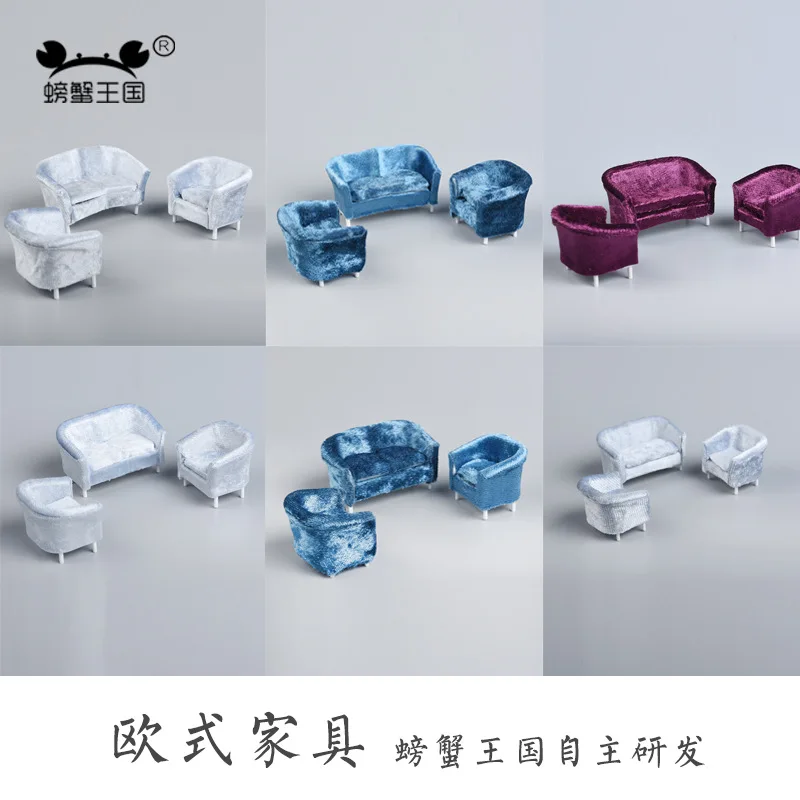  Crab Kingdom Sand Table Model Material Double-seat Sofa Model Sofa Decoration Multi-Color Specifica